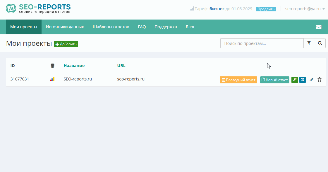 Переход в раздел: меню профиля → «API & MCP», карточки API и MCP и три вкладки — API, MCP и Статистика.