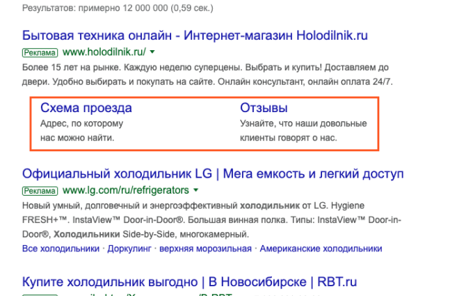 11 дорогостоящих ошибок в контекстной рекламе, которых нужно избегать