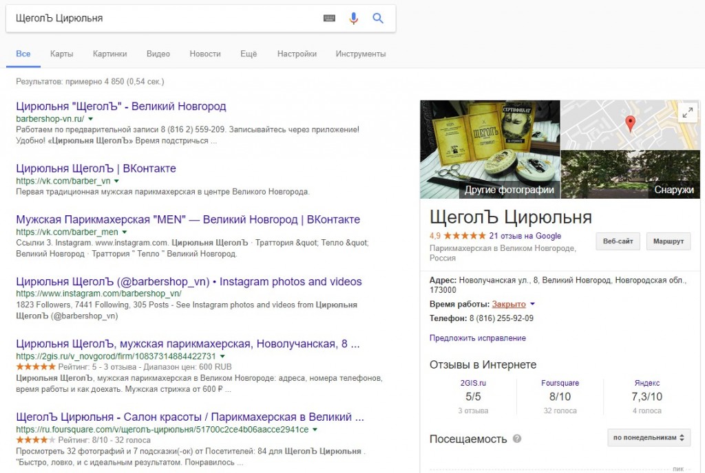 Ссылка на яндекс карты. Как исправить отзыв. Букинг отзывы. Плохая кредитная история. Статус отозван.