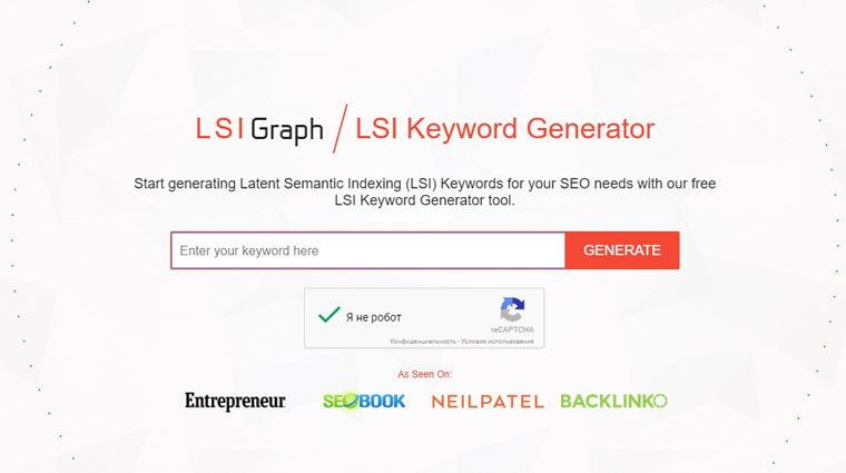 Lsigraph.com– сервис который решает задачу подбора релевантных LSI-ключей