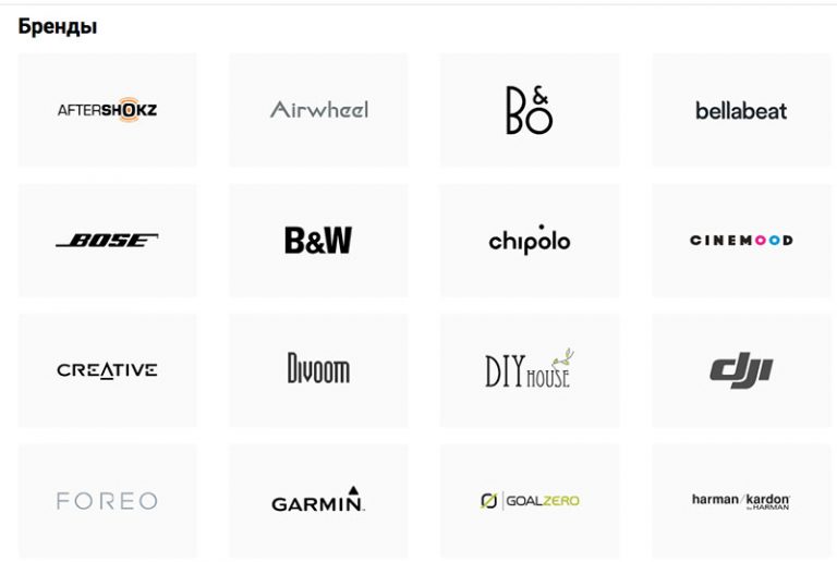 страницы брендов. фирменный шрифт мерседес бенц. вк бренд. мировые бренды. модные бренды.