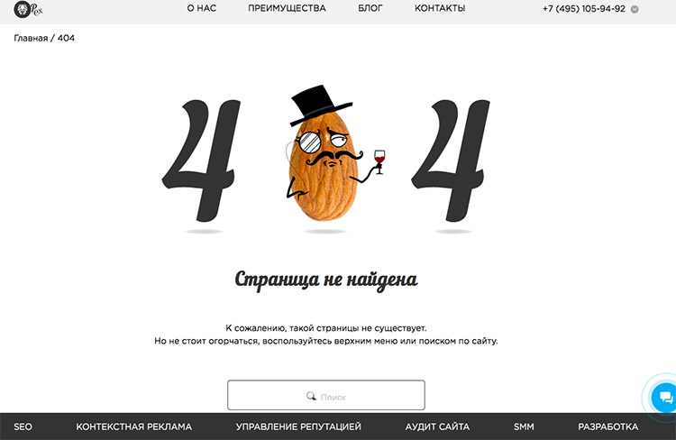 Tor browser download error 404 мега star tor browser скачать бесплатно русская версия mega
